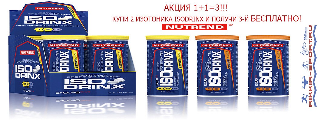 http://rikkir-sport.ru/blog/123/