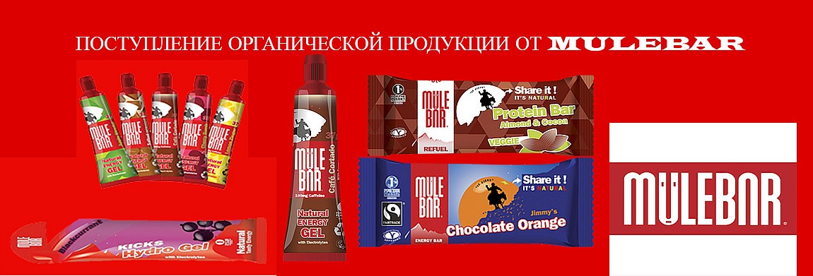http://rikkir-sport.ru/search/?query=MULEBAR