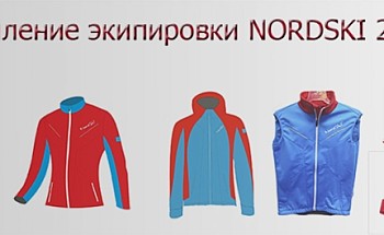 http://rikkir-sport.ru/search/?query=NORDSKI