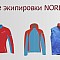 http://rikkir-sport.ru/search/?query=NORDSKI