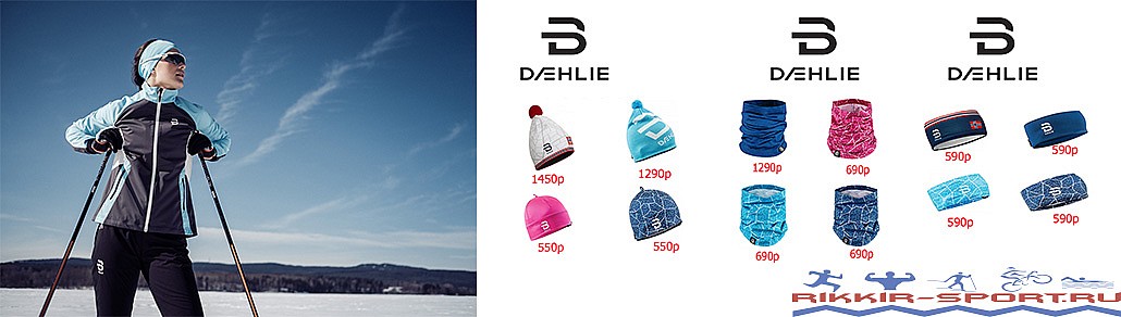 http://rikkir-sport.ru/search/?query=BJORN+DAEHLIE