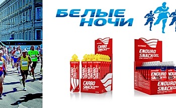 http://rikkir-sport.ru/product/nabor-na-begovoy-marafon-ot-nutrend/