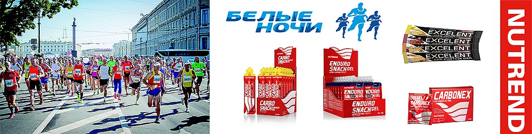 http://rikkir-sport.ru/product/nabor-na-begovoy-marafon-ot-nutrend/