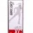Парафин SKIGO XC Glider Red (для стар. и искус. снега) +1/-5 200 гр.