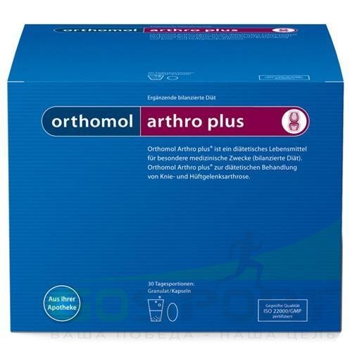 Ортомол Артро Плюс / Orthomol Arthro plus (порошок+капсулы) курс 30 дней в Санкт-Петербурге