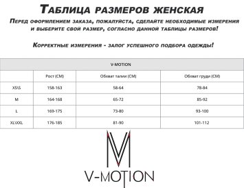 Термобелье V-MOTION ALPINESPORTS Женский ASW Черно-красный