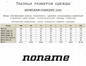 Термобрюки NONAME ARCTOS UNDERWEAR PANTS 21 GREY