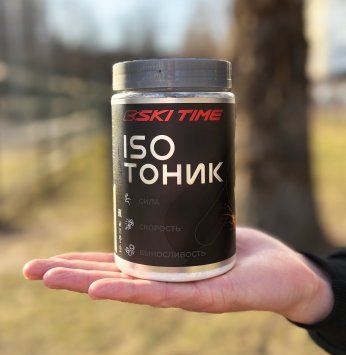 Изотоник SKI TIME 500 гр.