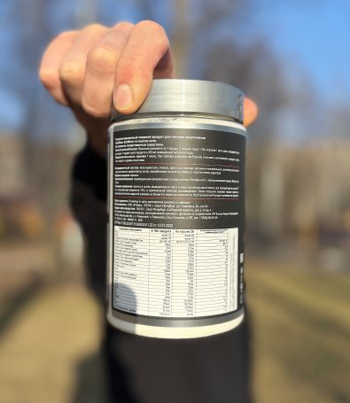 Изотоник SKI TIME 500 гр.