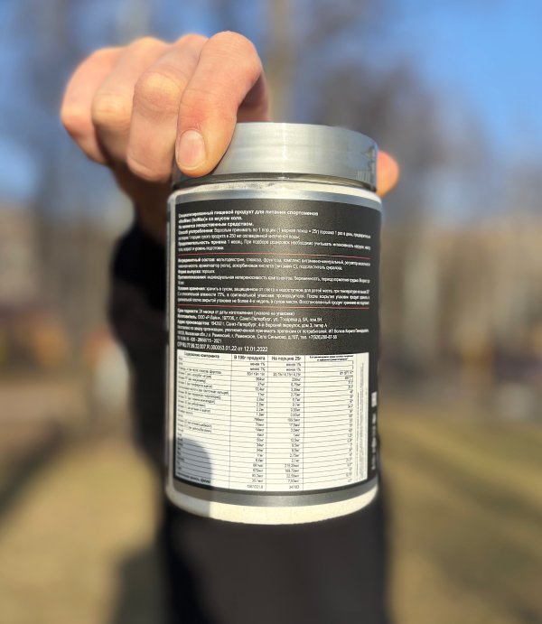 Изотоник SKI TIME 500 гр. в Нижнем Новгороде