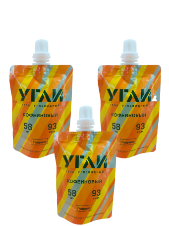 Гели кофеиновые УГЛИ 3 шт по 58 мл/93 кКал
