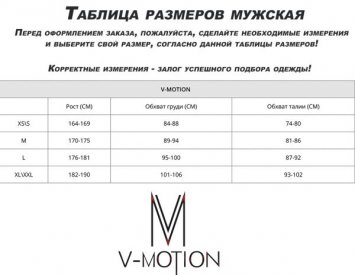 Термобелье V-MOTION F10 Мужской Серый