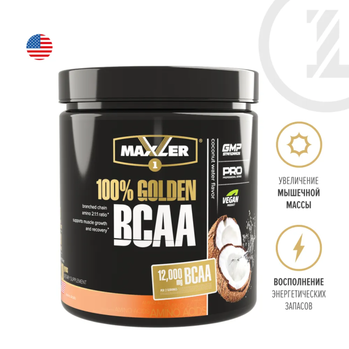 Аминокислоты Maxler 100% Golden BCAA 210 гр.