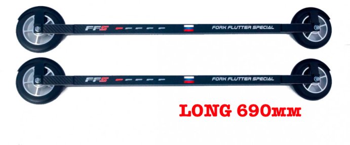Лыжероллеры с креп. LONG FFS (ZBOG) SK MEDIUM (1) 