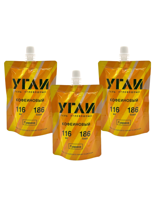 Гели кофеиновые УГЛИ 3 шт по 116 мл/186 кКал в Мурманске