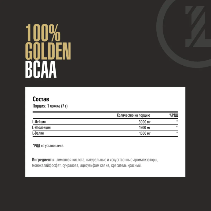 Аминокислоты Maxler 100% Golden BCAA 420 гр.