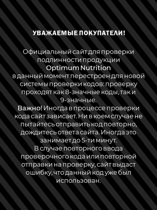 Сывороточный протеин Голд Стандарт 100% Вей / Gold Standard 100% Whey ON 454 гр.