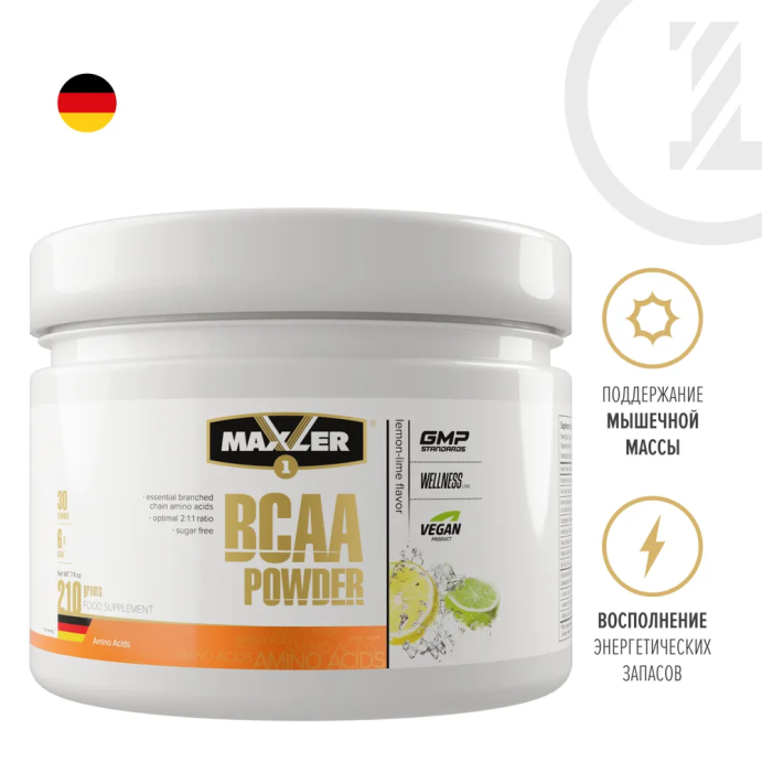 Аминокислоты Maxler BCAA Powder 2:1:1 Sugar Free 210 гр.