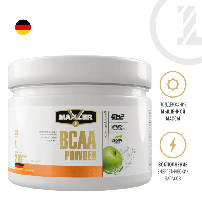 Аминокислоты Maxler BCAA Powder 2:1:1 Sugar Free 210 гр.