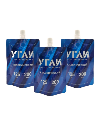 Гели классические УГЛИ 3 шт 125 мл/200 кКал