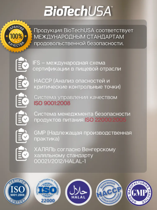 Витамин D3 / Vitamin D3 60 таб. BioTech