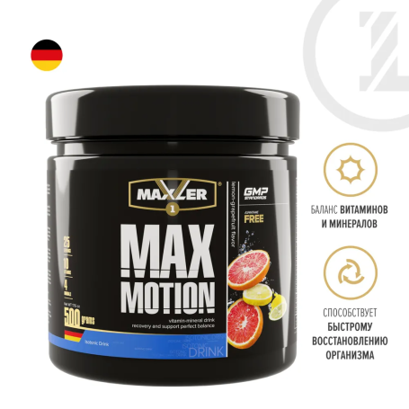 Изотоник Maxler Max Motion 500 гр.