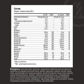 Изотоник Maxler Max Motion 500 гр.