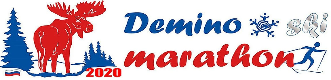 http://rikkir-sport.ru/blog/dyominskiy-marafon-2020/
