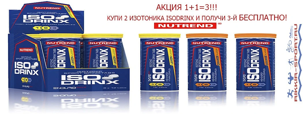 http://rikkir-sport.ru/blog/123/
