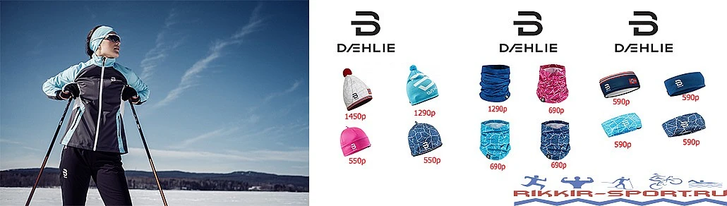 http://rikkir-sport.ru/search/?query=BJORN+DAEHLIE