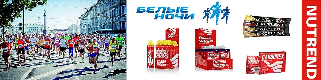 http://rikkir-sport.ru/product/nabor-na-begovoy-marafon-ot-nutrend/