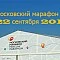 http://rikkir-sport.ru/blog/ekspo-moskovskiy-marafon-2019/