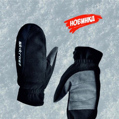Варежки SKIKROSS Wind Stopper Z009-100 черн