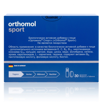 Orthomol Sport Нейтральный курс 30 дней