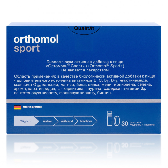 Orthomol Sport Нейтральный курс 30 дней в Санкт-Петербурге