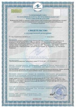 Orthomol Sport Нейтральный курс 30 дней