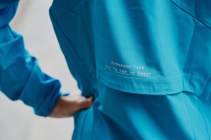 Куртка Bivium "Компакт" муж. голуб. в Мурманске