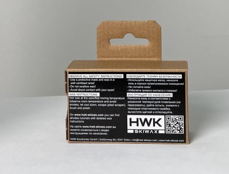 Парафин HWK HFW3 -4/-12 50гр