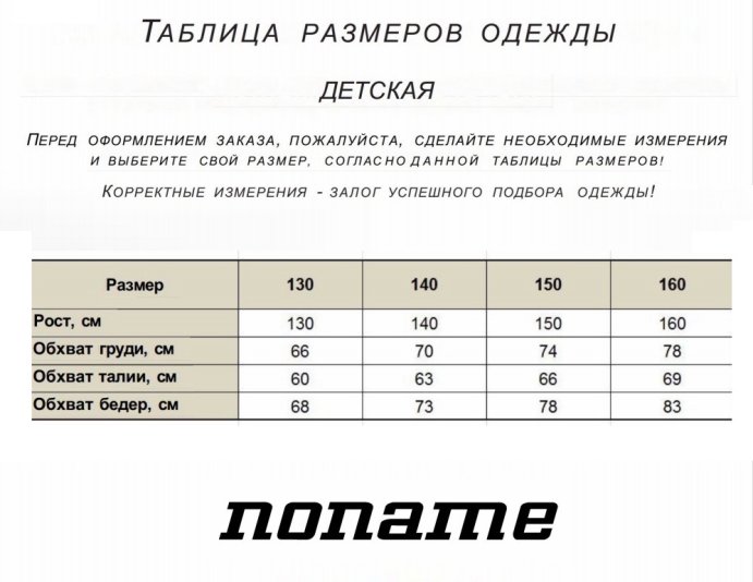 ТЕРМОБЕЛЬЕ NONAME ARCTOS UNDERWEAR PANTS 22 NAVY/ BLUE JR в Твери