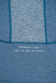 Футболка Bivium "Горки" муж. изумр.