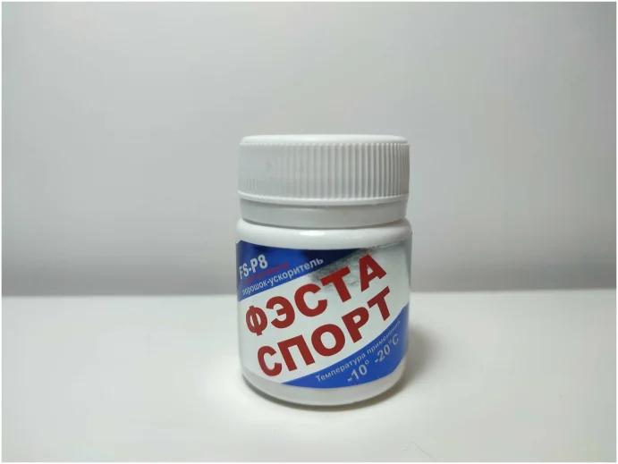 Порошок ФЭСТА-СПОРТ FS-P8 -10/-20 30гр