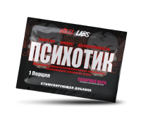 Предтренировочный комплекс Hell Labs Psychotic 6гр