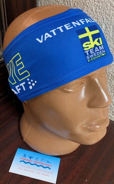 Повязка Лайкра в Новосибирске