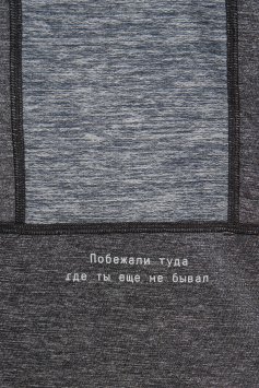 Футболка Bivium "Горки" муж. черн.