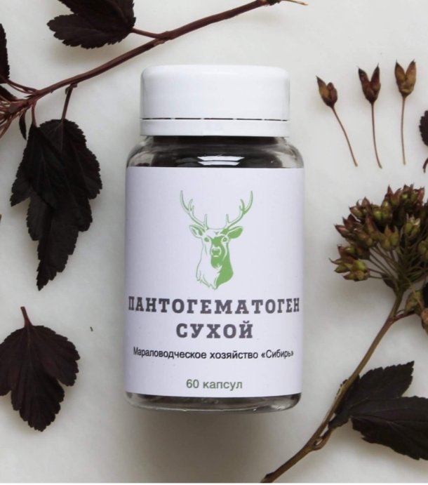Пантогематоген сухой 60 капс., 30гр "Сибирь" в Твери