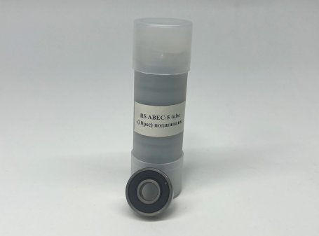 Подшипник SKI TIME Z608 2RS для колес лыжероллеров ABEC-5