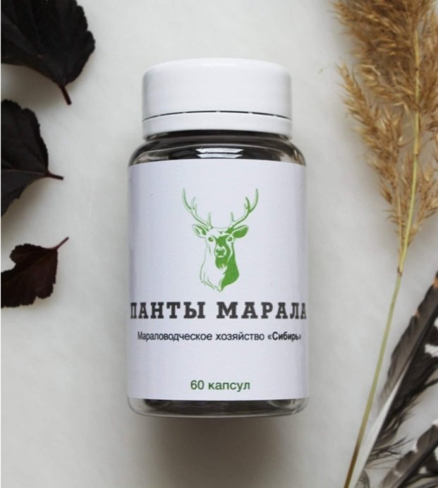 Панты марала, 60 капс., 27гр "Сибирь" в Твери