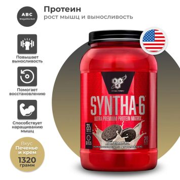 Многокомпонентный протеин Syntha-6 BSN 2.91lb