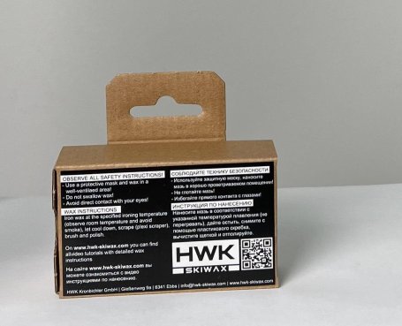 Парафин HWK ULTRA HFW Base, +10/-10  50гр.