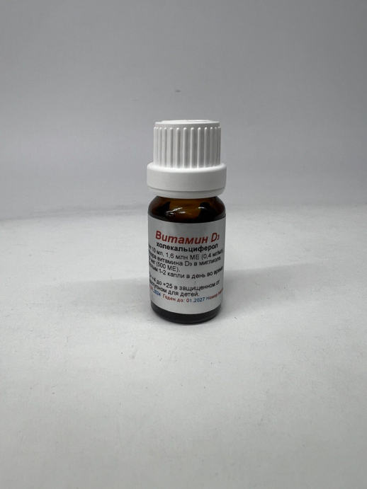 Витамин D3, STL 320 капель*500 МЕ, 160000 МЕ в Мурманске